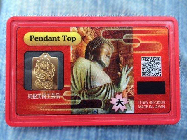 世界遺産とか重要文化財とか」 - 名波誠のブログ：名波誠のパチスロ